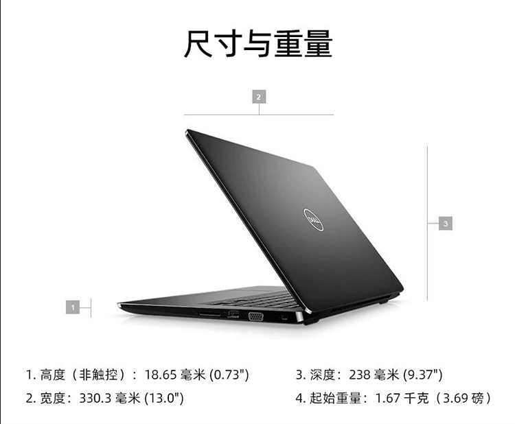 戴尔(dell) latitude 3400 14英寸商务办公轻薄便携笔记本电脑 i5